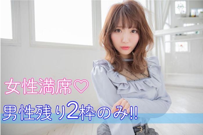 パーティーID:4217391の画像