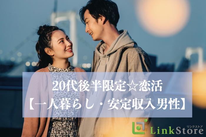 パーティーID:4217402の画像