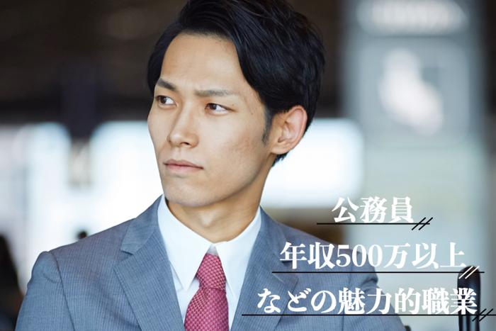 パーティーID:4217403の画像