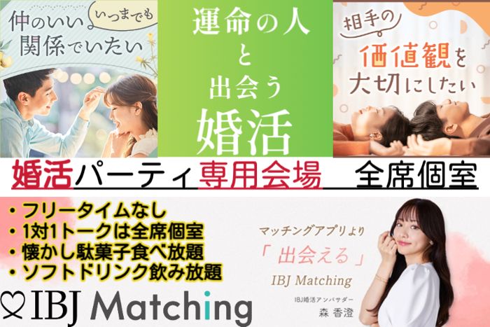 パーティーID:4217453の画像