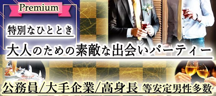 パーティーID:4217462の画像