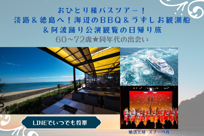 パーティーID:4217701の画像