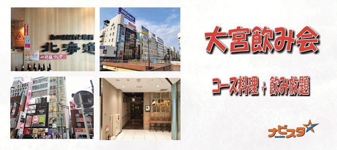 パーティーID:4217735の画像