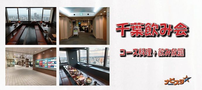 パーティーID:4217761の画像