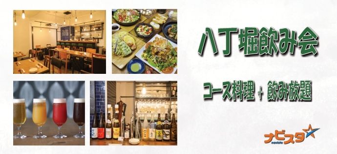 パーティーID:4217767の画像