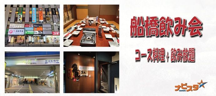 パーティーID:4217785の画像
