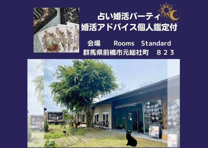 パーティーID:4217821の画像