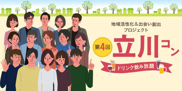 パーティーID:4217894の画像