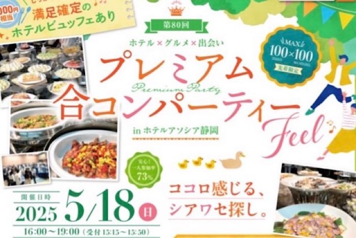 パーティーID:4218170の画像