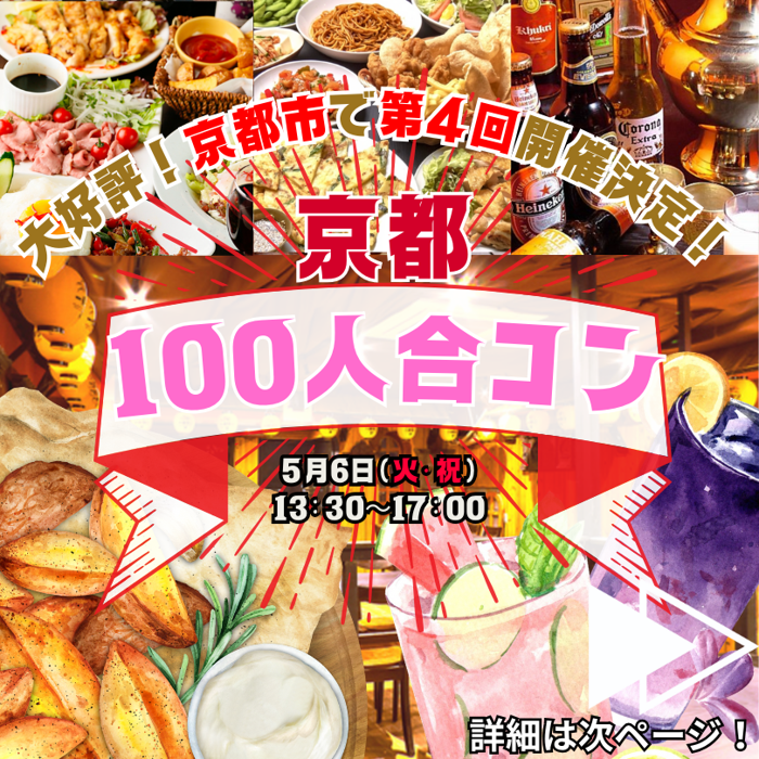 パーティーID:4218172の画像