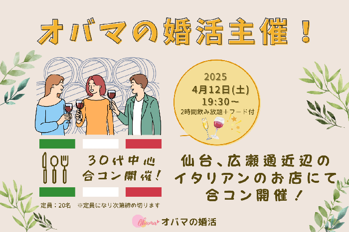 パーティーID:4218185の画像