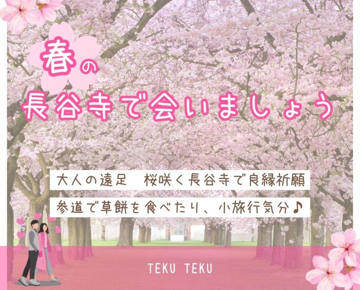 パーティーID:4218200の画像