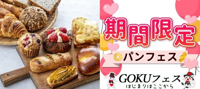 パーティーID:4218205の画像