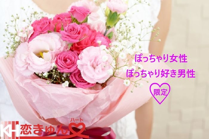 パーティーID:4218600の画像
