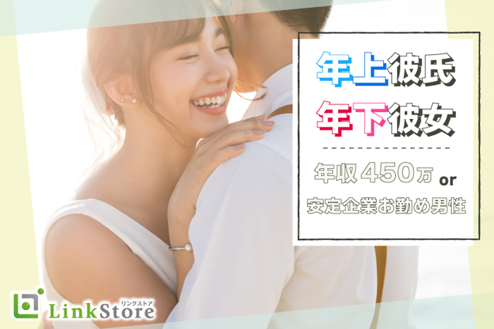 パーティーID:4218764の画像