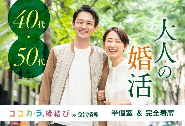 パーティーID:4218814の画像