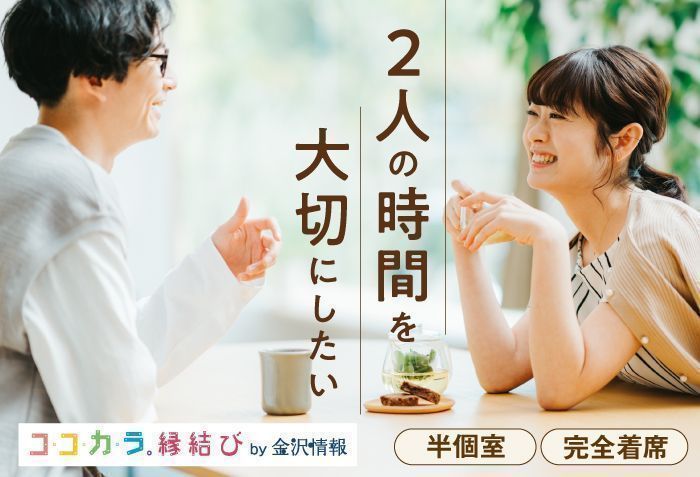 パーティーID:4218829の画像