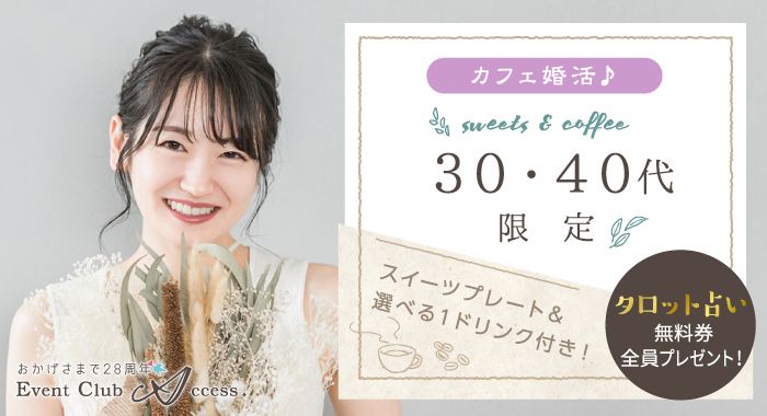 パーティーID:4218871の画像