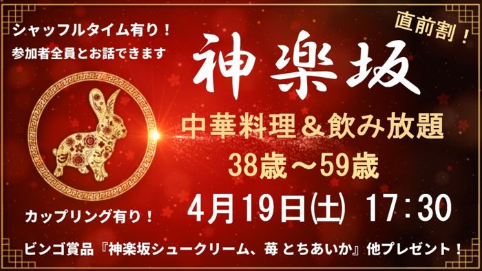 パーティーID:4218892の画像