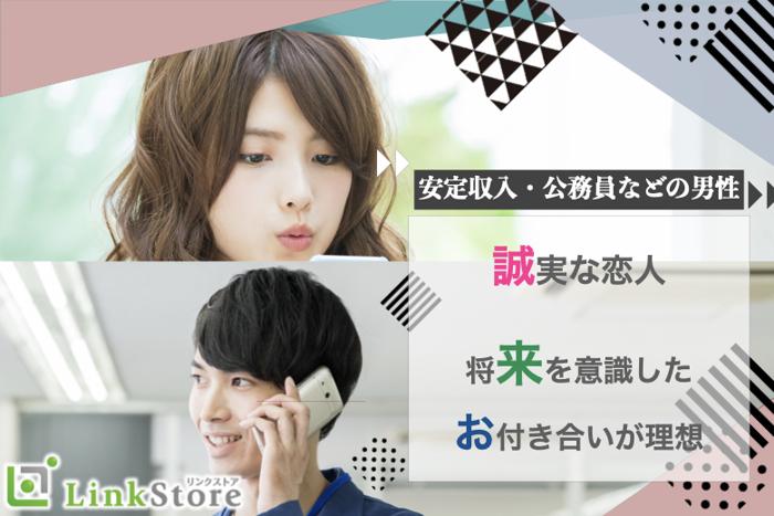 パーティーID:4218973の画像