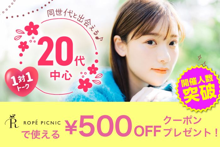 パーティーID:4219151の画像