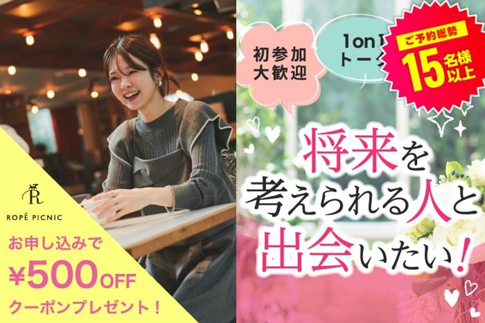 パーティーID:4219171の画像