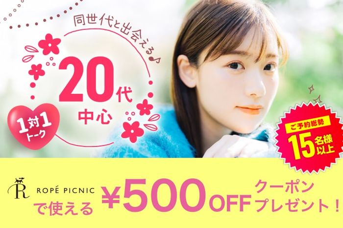 パーティーID:4219172の画像