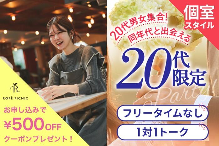 パーティーID:4219257の画像