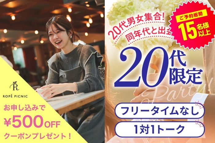 パーティーID:4219265の画像