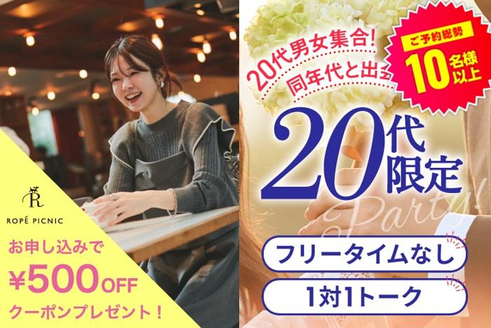 パーティーID:4219283の画像