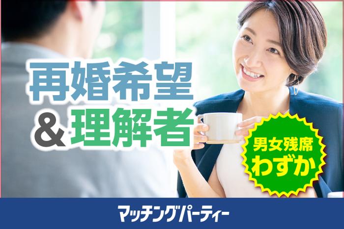 パーティーID:4219478の画像