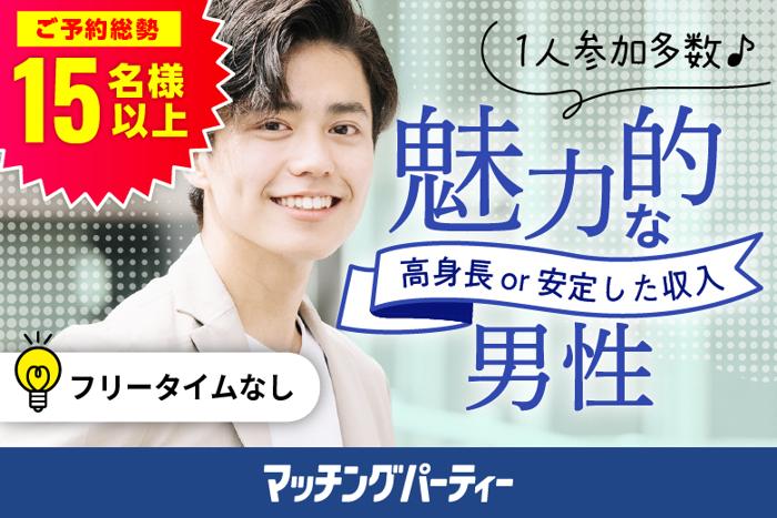 パーティーID:4219515の画像