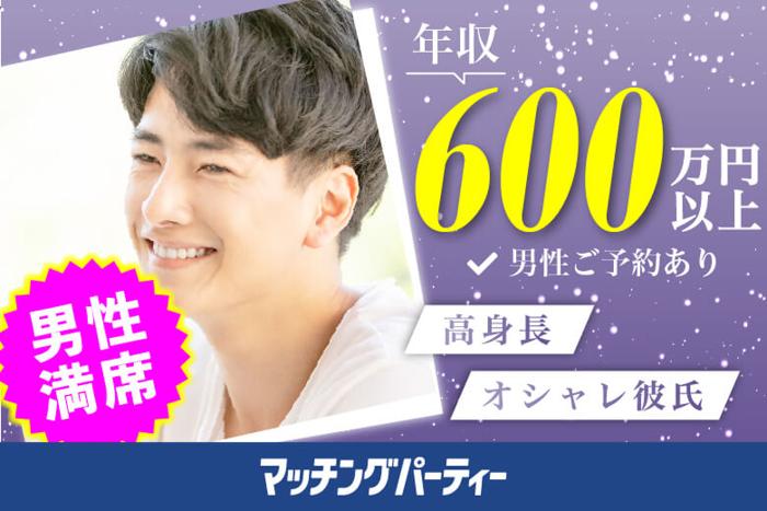 パーティーID:4219560の画像