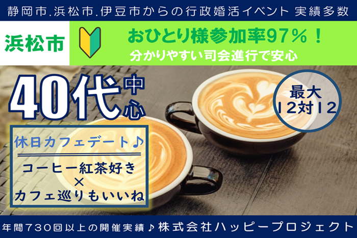 パーティーID:4219695の画像