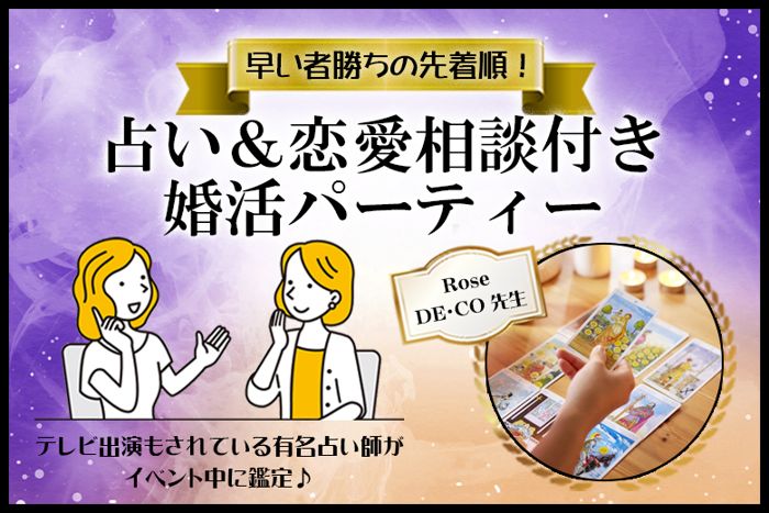 パーティーID:4219699の画像