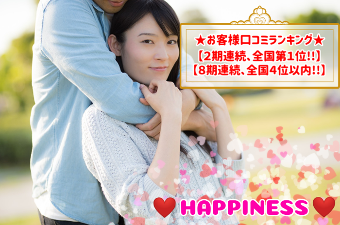 パーティーID:4219725の画像