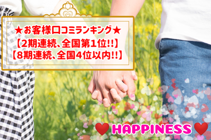 パーティーID:4219746の画像