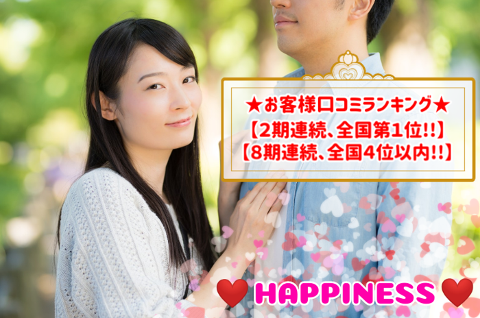 パーティーID:4219752の画像