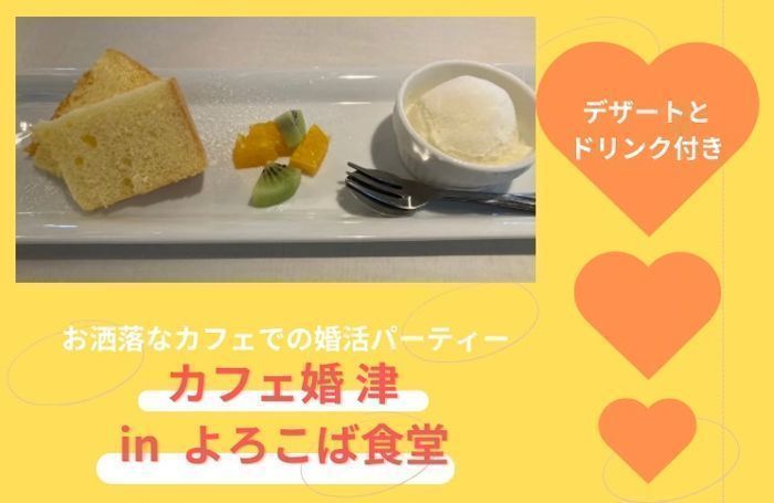 パーティーID:4219771の画像