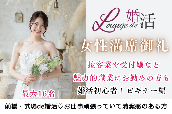 パーティーID:4219808の画像