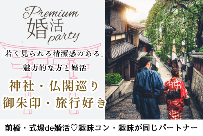 パーティーID:4219848の画像