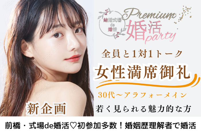 パーティーID:4219855の画像