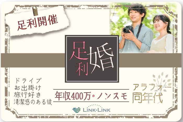 パーティーID:4219881の画像