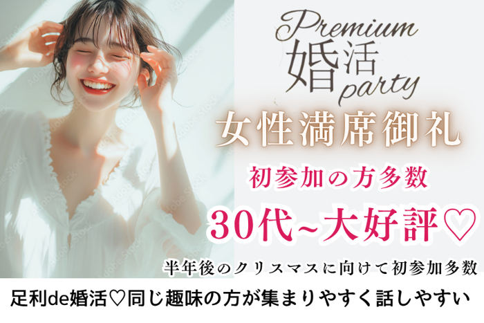 パーティーID:4219881の画像