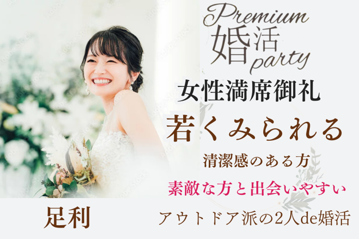 パーティーID:4219881の画像