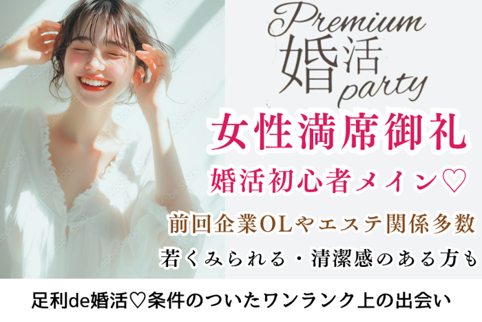 パーティーID:4219883の画像