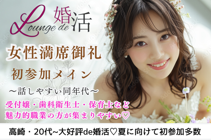 パーティーID:4219895の画像