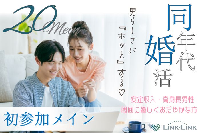 パーティーID:4219896の画像