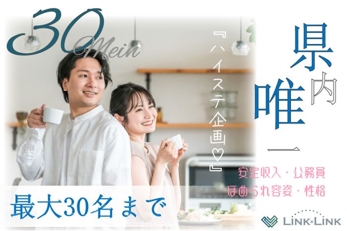 パーティーID:4219897の画像