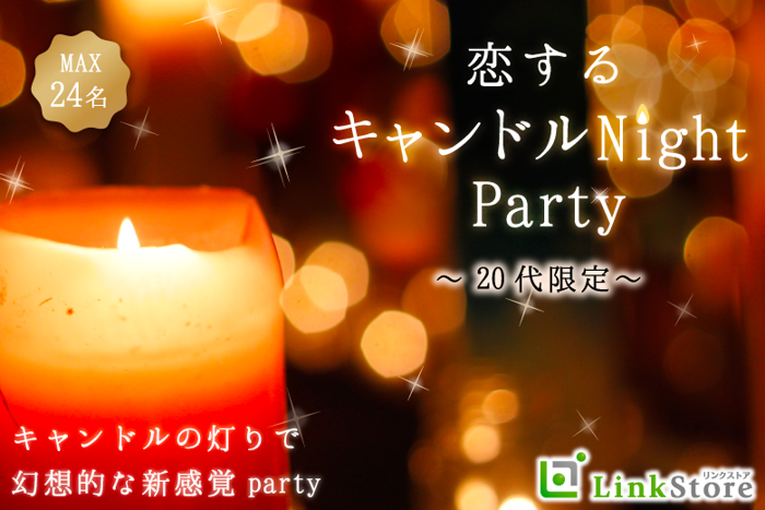パーティーID:4219904の画像